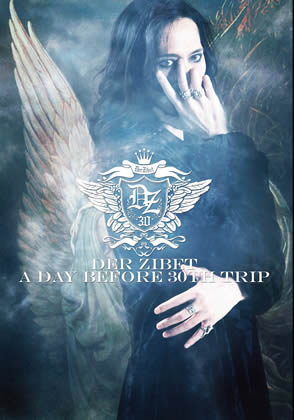 DER ZIBET デルジベット 1988年『DER ZIBET』/ DER ZIBET（デルジベット） - 60sec STEREo